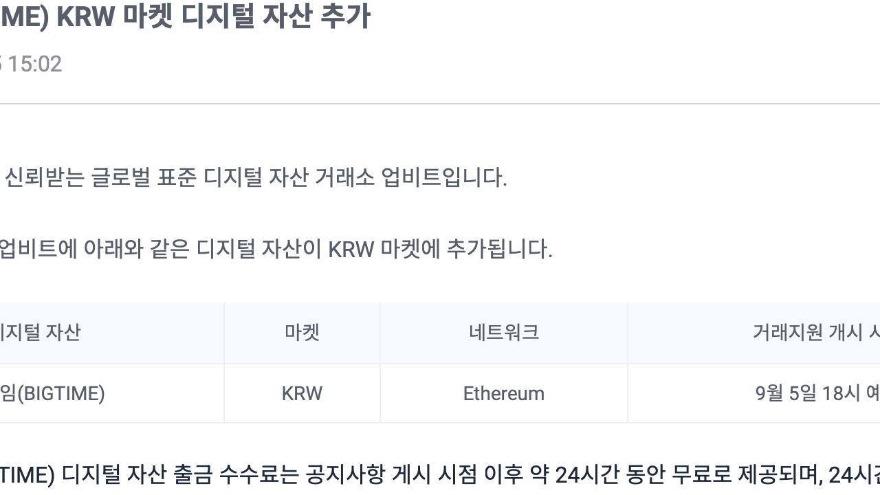 Ethereum'da Enflasyon Alarmı! Son 7 Günde 16 Bin 414 ETH Artışı